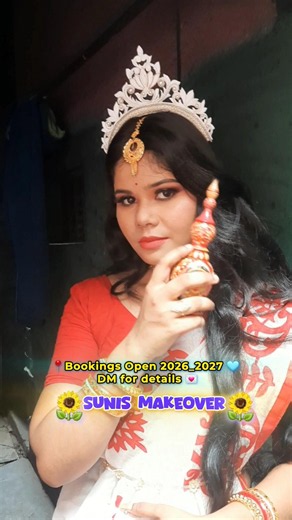 🌸❤️ বৃদ্ধি লুক || Bridhi Look ❤️🌸 #shorts #suniscreation #shortsfeed #trending #viral #makeup #yt