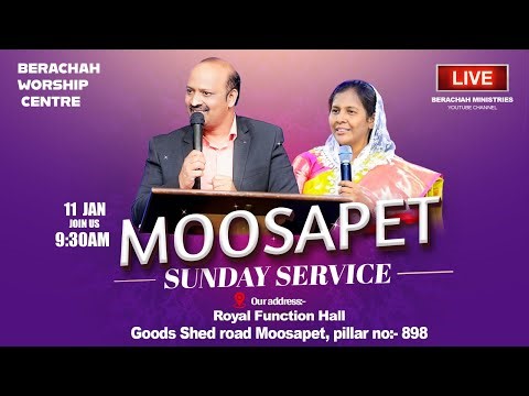 Sunday Service | 11-01-2026 | Pastor Caleb | Sis. Shekena Glory | MOOSAPET | Berachah Ministries