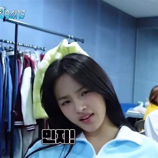 #minji#minjiedit#newjeans#viral#fypシ | Minji Edits