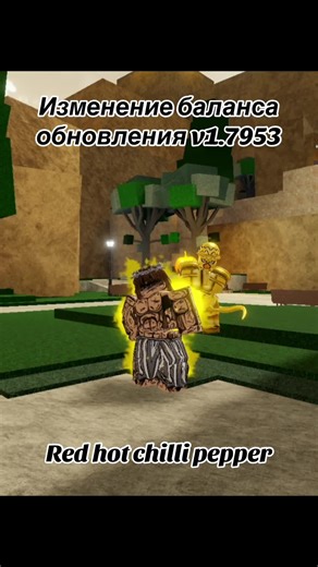 Изменение баланса обновления v1.7953 #yba #срюба #яба #jojo #jojosbizarreadventure