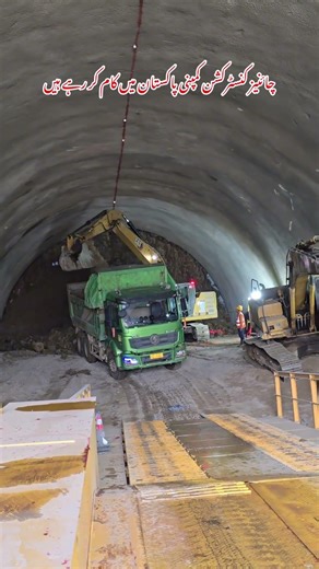 Chinese Construction Company Building Tunnel In Pakistan #ytshorts