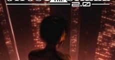Ghost in the Shell 2.0 (2008)  - Ver Película Completa en Español - FULLTV