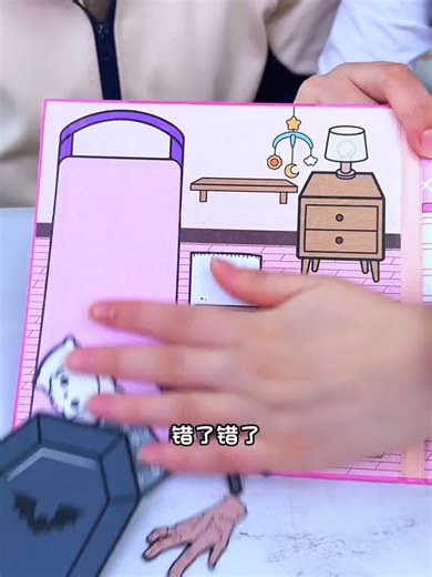 Take care of the baby with a quiet book#QuietBook #PuzzleToys #EnlightenmentEarlyEducation