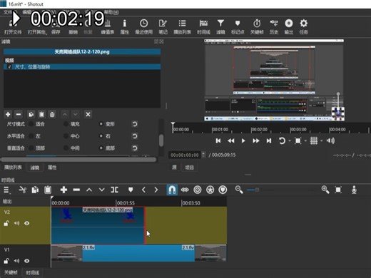 Shotcut(5)视频加Logo
