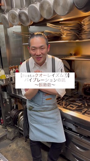 バイブレーションの重要性とその影響
