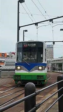2025/10/3 福井鉄道 福井駅
