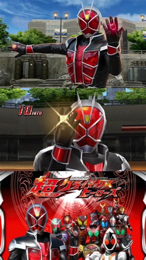 超クラヒ ウィザード コンボ【仮面ライダー超クライマックスヒーローズ】#超クラヒ #仮面ライダー #仮面ライダーウィザード