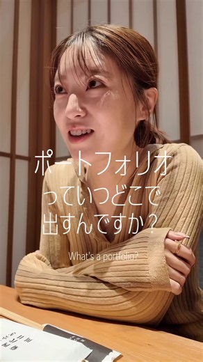 𝙢𝙞𝙠𝙪/ロジカルな企業インスタ攻略術🪄 | ⇩詳しくはここ読んで👇🏻 ポートフォリオとは？ 見せ方を間違えると、せっかくの実績も伝わりません。 よくある失敗は、コメントに書きました。 そもそも ポートフォリオを作品集だと勘違いしていませんか。 これだけSNS運用代行が増えてきて テンプレも充実している中で... | Instagram