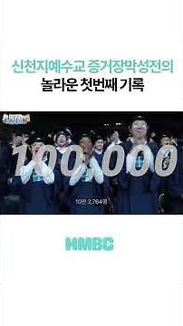 In an era of declining Christianity, why do tens of thousands flock to Shincheonji every year? | ...