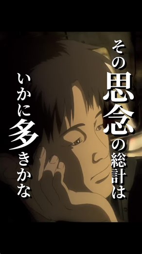 生命の本質と記憶のシステムを探る