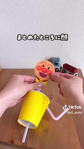 手作りおもちゃで楽しむいないいないばあ