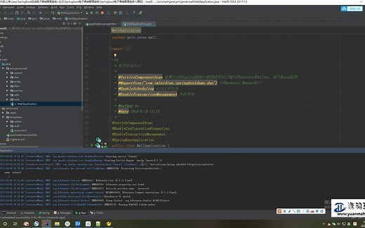 SpringBoot项目在idea 导入安装并运行