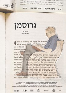 Grossman (2021) | ČSFD.cz