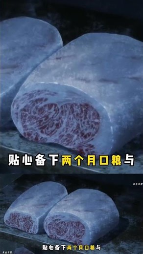 轉生不老不死！男人化身最強水系法師 #动漫推荐 #水系魔法 #转生 #异世界 #动画解说