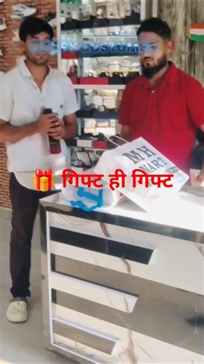 happy customer gift #shorts