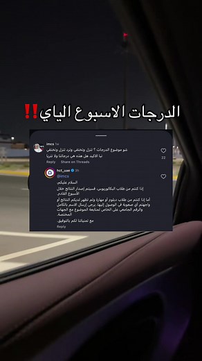 درجات HCT: متى تنزل درجات الكلية التقنية هذا الأسبوع؟