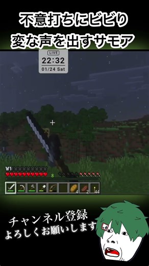 【 Minecraft 】煙の中から敵が現れビビるサモア。 #Minecraft #マイクラ #配信切り抜き #マインクラフト