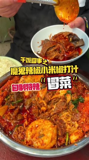 Delicious Chinese Food Recipes to Try at Home