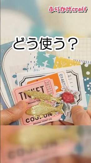 How to Use Cute Paper Goods? Making Collages with Pen Pal Materials