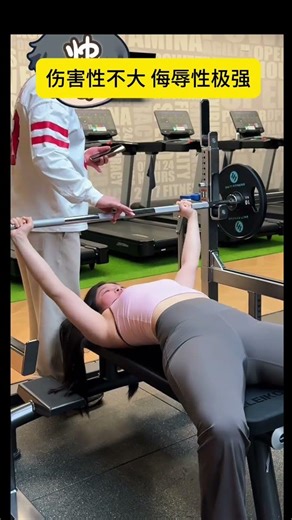 Body Shaming at the Gym: My Bench Press Battle! Fitness GymLife