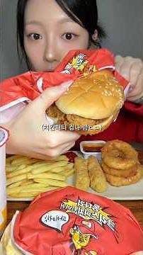 롯데리아x침착맨 콜라보 신메뉴 솔직리뷰,,,