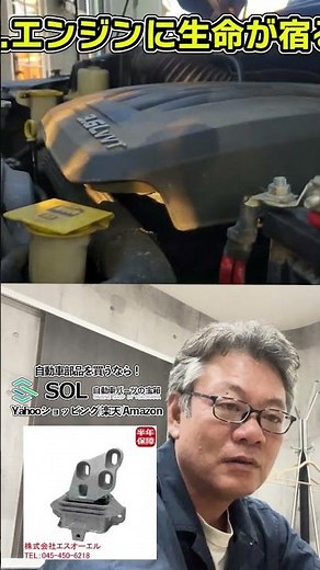 車検が無い国の車たち12選【自動車パーツの宝箱・エスオーエル】