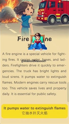 Fire Engine 🚒 | Amazing Fire Truck in Action | Learn English with Vehicles