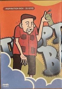 DJ Kiyo - Inspiration Box