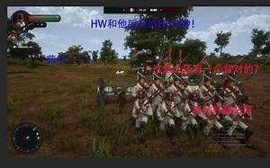 HW和他朋友们的HF日常！
