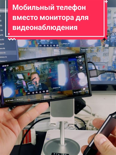 Мобильный телефон вместо монитора. USB плата захвата видео с HDMI и переходник USB - Type C. Плата видеозахвата Ugreen CM716. Приложение nExt Camera. #видеонаблюдение