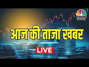 CNBC Awaaz Live | आज की ताजा खबर | Share Market News | Today Top Headlines | 25th April 2022