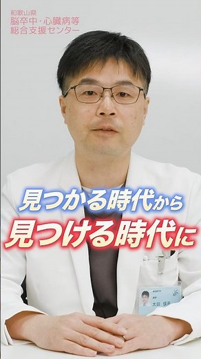 心アミロイドーシス