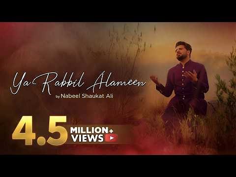 Ya Rabbil Alameen | Kalaam | Ramzan 2021 | Nabeel Shaukat Ali