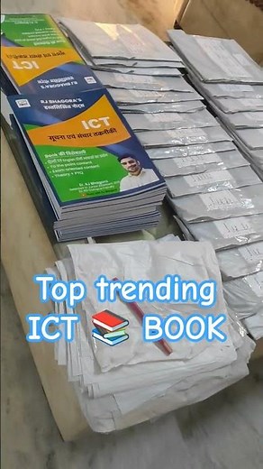 Top trending ICT BOOK #exampreparation