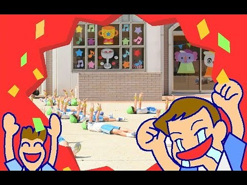 2020運動会『嵐・カイト/ 組まない組体操』 年長児