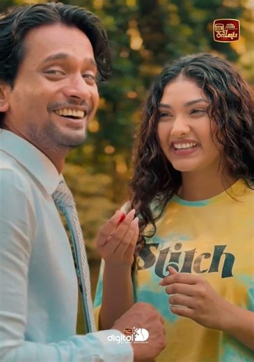 ජීවිතේ මට එක ම එක වරයක් දුන්නොත්...... මං ඉල්ලන්නේ ඔයාව ❤️☘️ ළඟදීම... #ITN#ITNDigital#TeleDrama