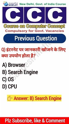 CCC Exam 2026 Important MCQ Questions | 100% Asked Questions 🔥 #viralvideo #viral #shorts #short