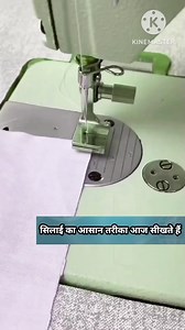 Ideas | SK Technology