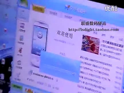 连接91助手和下载程序