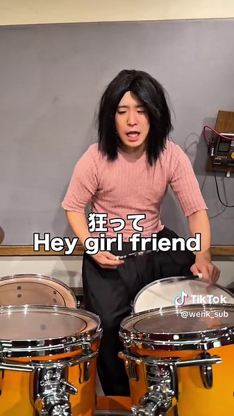 狂乱ヘイキッズのドラム演奏 - 楽しい仲間と一緒に