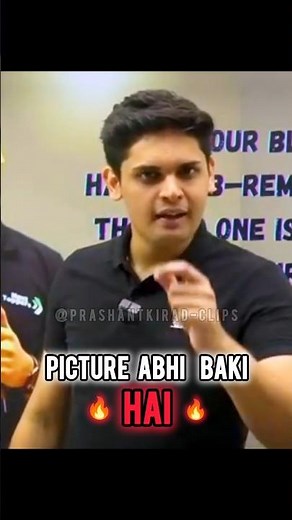 Picture abhi baki hai! #cbse #shorts #viral #prashantbhaiya #shortsfeed #nexttoppers #motivation