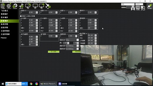 MINIPIX&TURBOPIX&PIXHAWK飞控PID调参教程