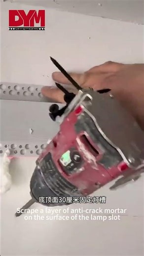 DYM Aluminum Upward-Light Ceiling Profile