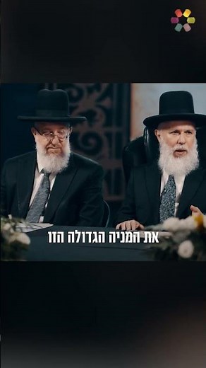 Signing a Personal Partnership Agreement with Hidabroot and Rabbi Zamir Cohen 📝 An Opportunity fo...