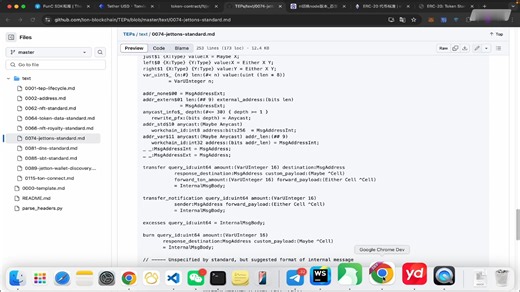 哈希扣 ton区块链func语言web3智能合约入门教程
