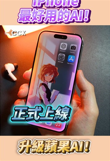 iPhone升级后的最佳AI功能介绍