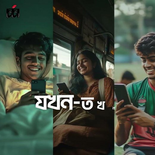 Install Chorcha App for Free | Your Anytime Preparation Companion!