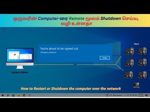 Remotely shutdown another computer My through Internal Network Quick and Easy Wake on LAN Utility!