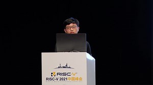 成元虎 - RV16 An Ultra-Low-Cost Embedded RISC-V Processor Core - 第一届 RISC-V 中国峰会