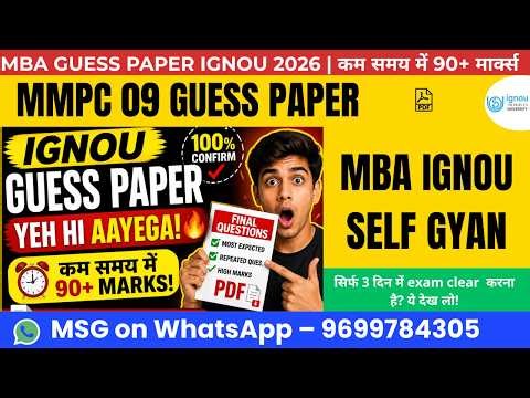 MMPC 09 Guess Paper IGNOU MBA PDF Download 2026 | Most Important Questions + Solved Paper | Pass